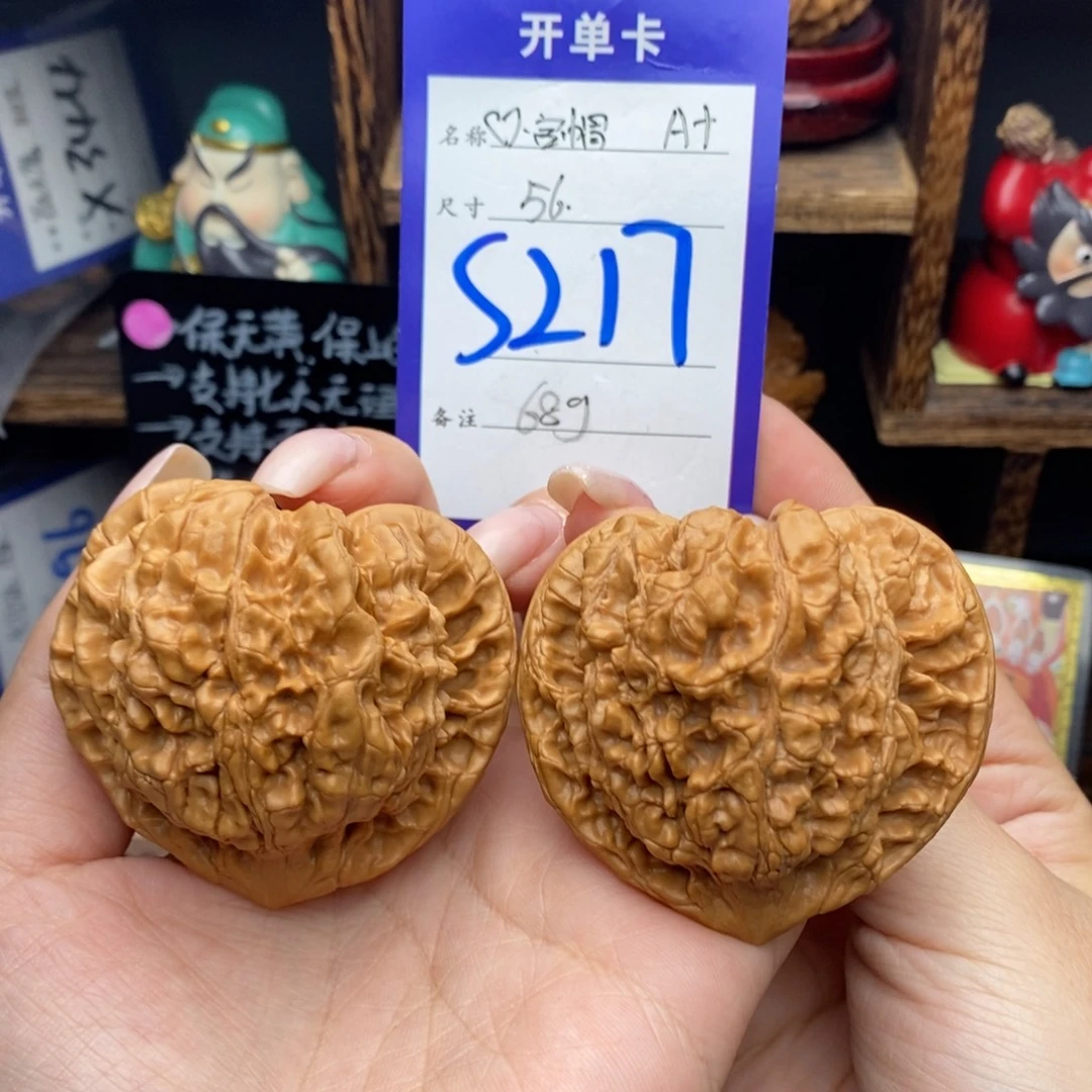 文玩核桃吊坠56官帽68克