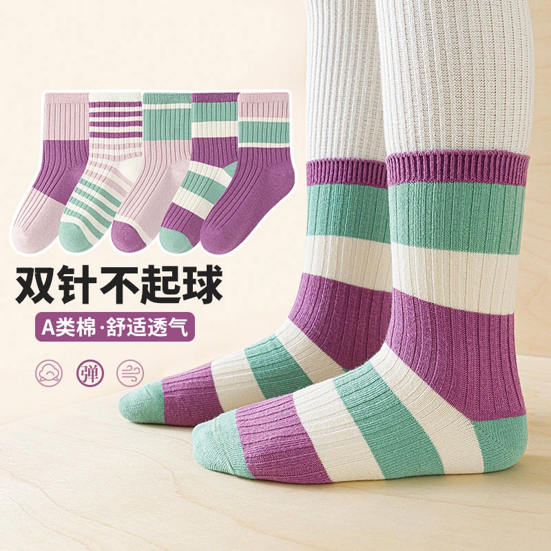 双针工艺~六指鼠儿童袜子女童小孩中大童秋冬季女孩运动加长筒袜