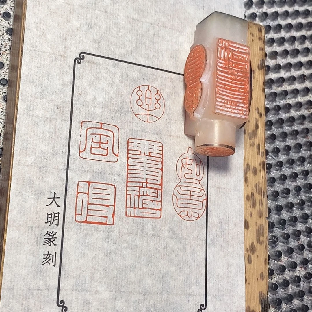 清***1拓片用纸其他哦哦哦哦哦哦
