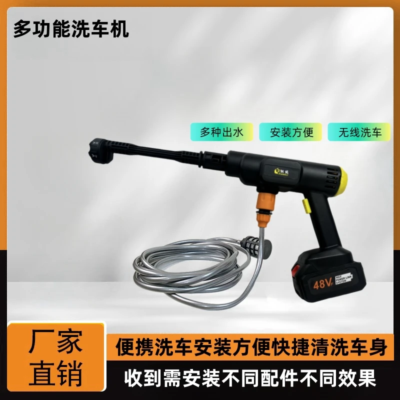 铁狼无线洗车机高压水枪洗车神器浇花浇菜打药清洗工具自动吸水
