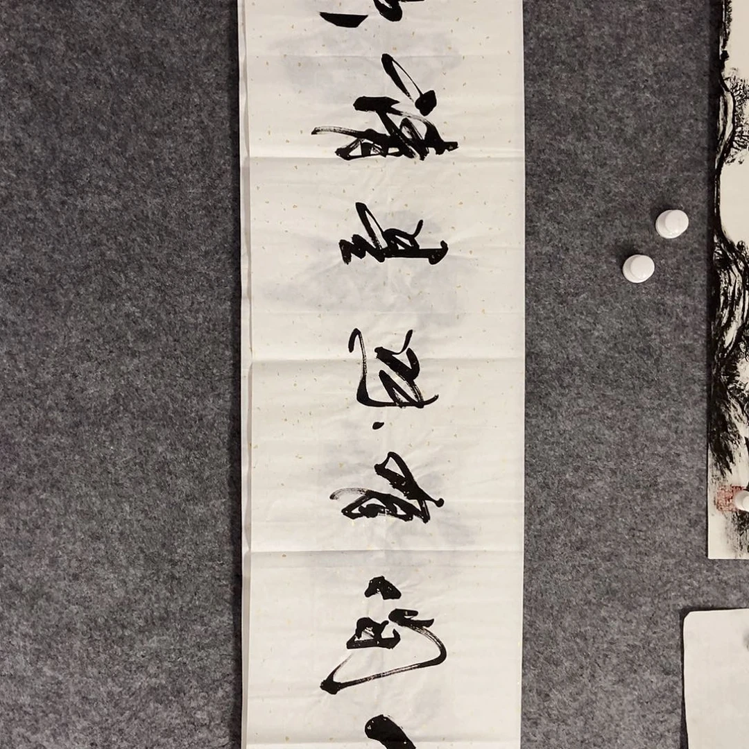 书法老师书画作品