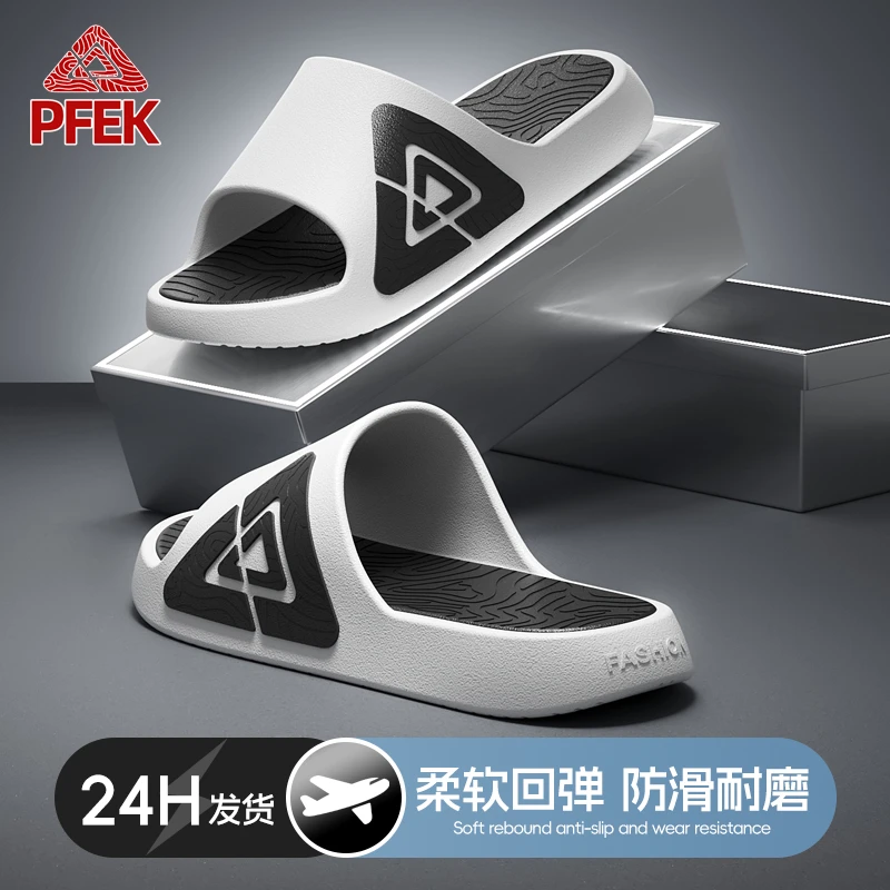 态极拖鞋男士夏季经典户外防滑篮球健身运动拖鞋情侣休闲沙滩凉拖