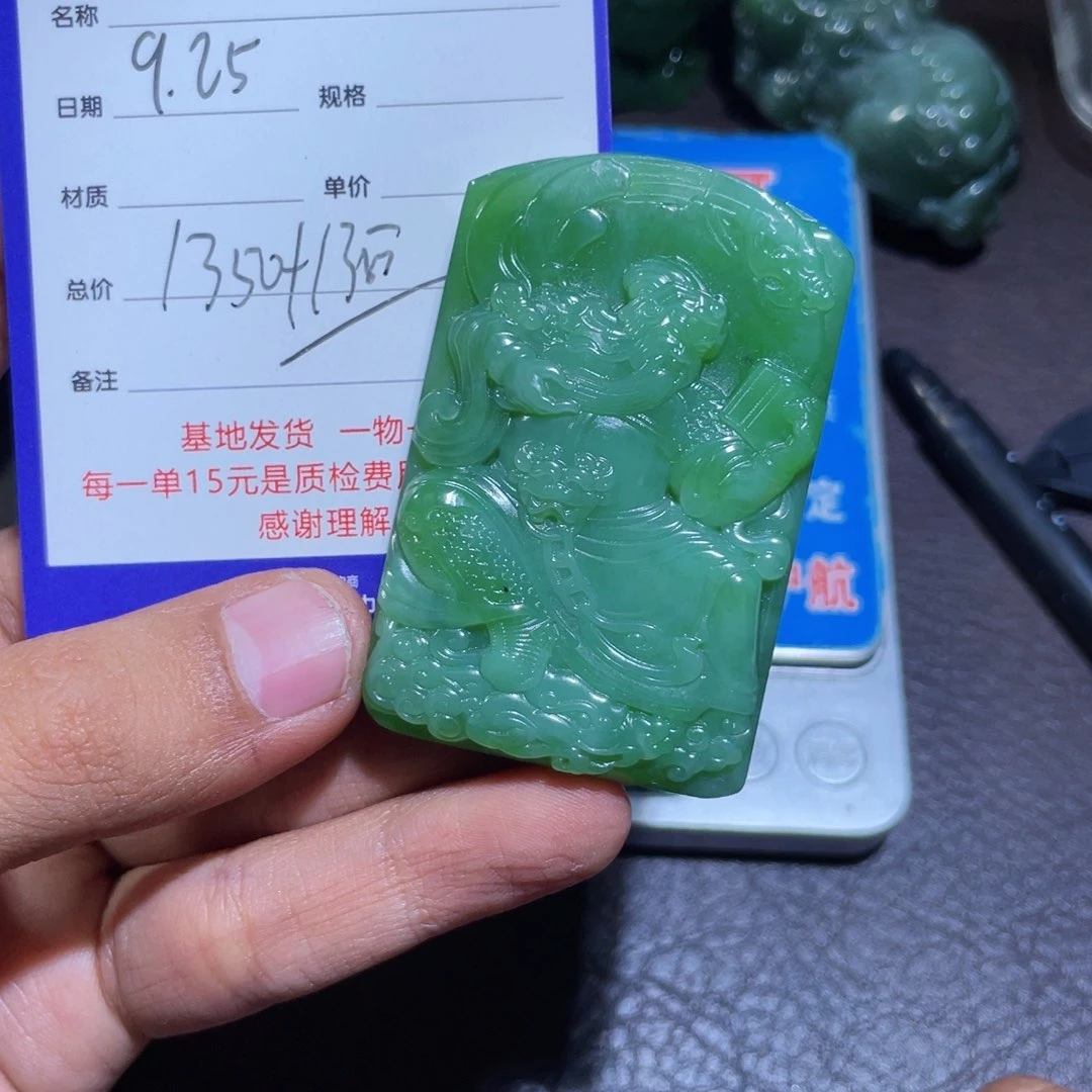 颈饰未镶嵌和田玉龙*