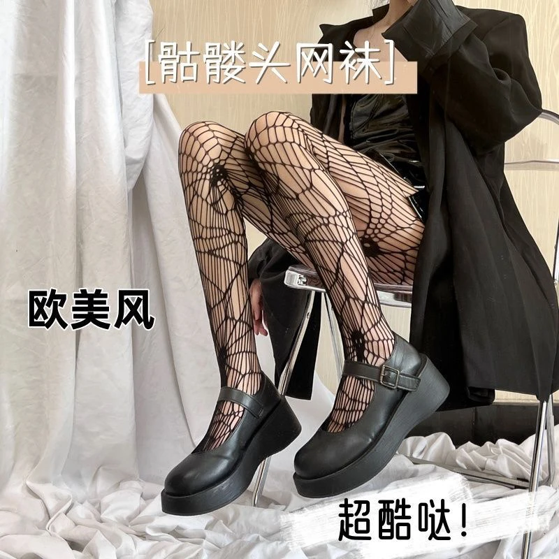 鬼头蜘蛛；骷髅头蜘蛛网袜暗黑风朋克连裤袜秋季镂空欧美潮酷丝袜
