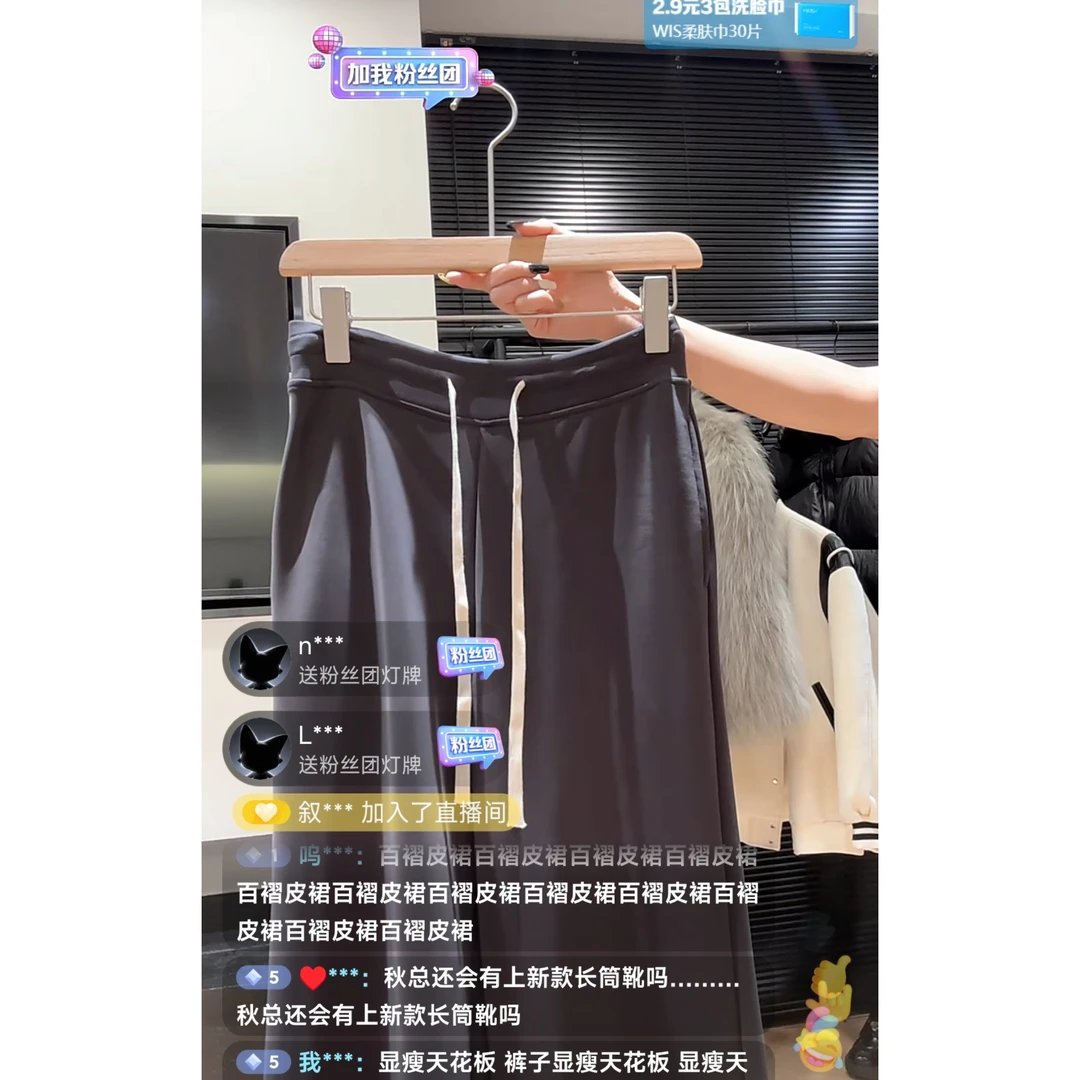 徐秋阳   魔力裤  百搭运动抽绳设计版休闲松紧腰卫裤