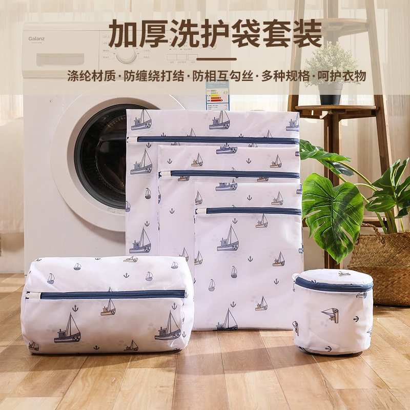 【依航】加厚细网洗衣袋洗衣机迷你防缠绕洗护袋家用文胸防变形网袋