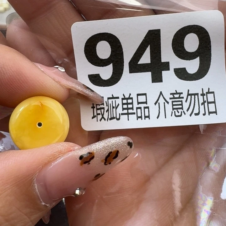 琥珀裸石未镶嵌朋****)