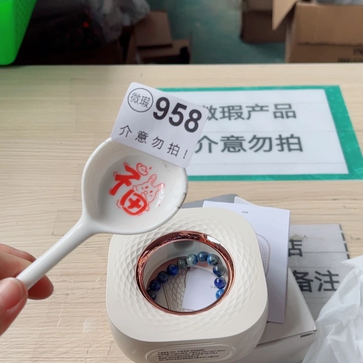 陶瓷摆件……………………