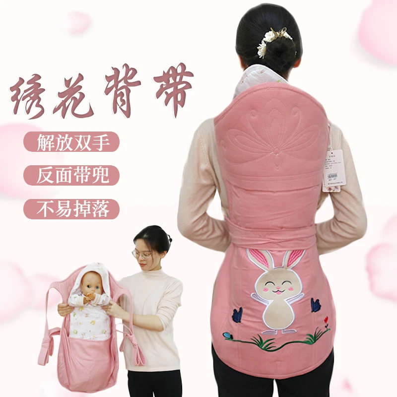 贵州云南传统婴儿背带前后背式宝宝背扇抱婴袋