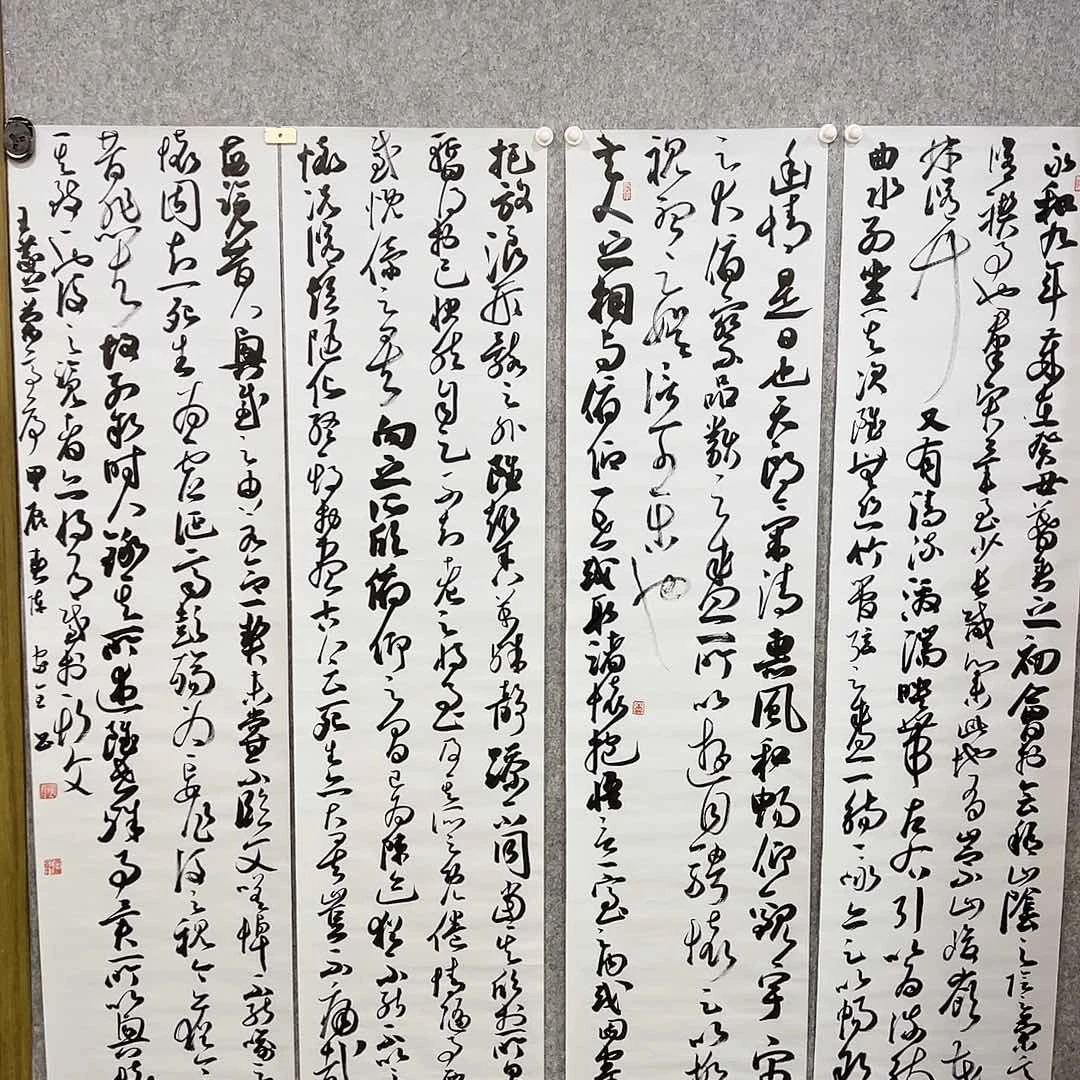 书法东**联陈家全书法作品