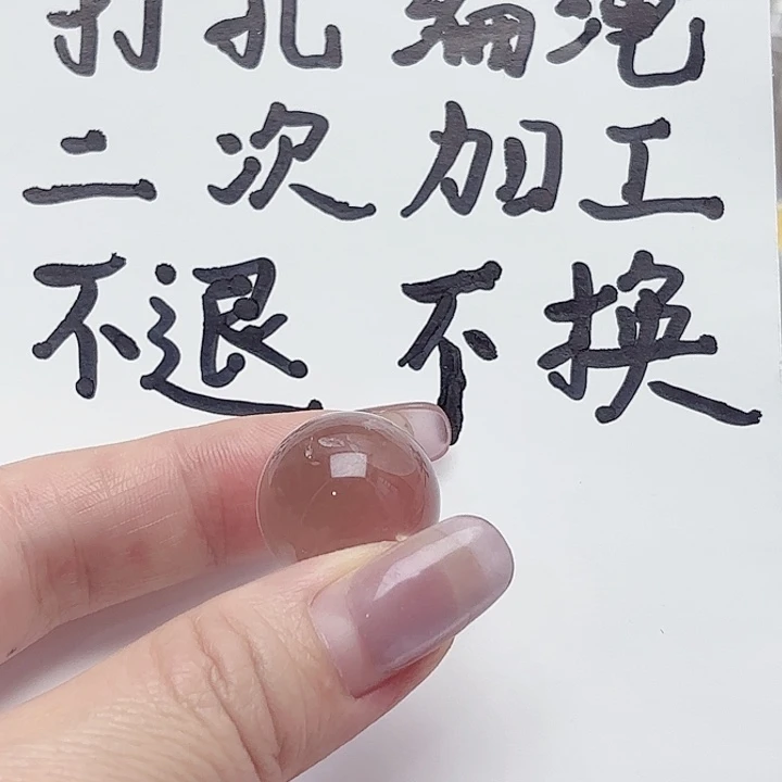 水晶珠宝半成品未镶嵌Y****财