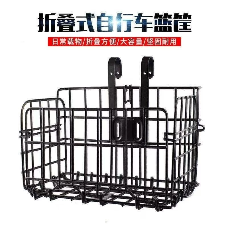 山地车前筐变速车车筐自行车车篮折叠车筐前后挂式篮子后置车筐