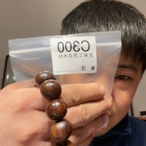 【闪购商品】香榧木一****定黑檀木风车木，