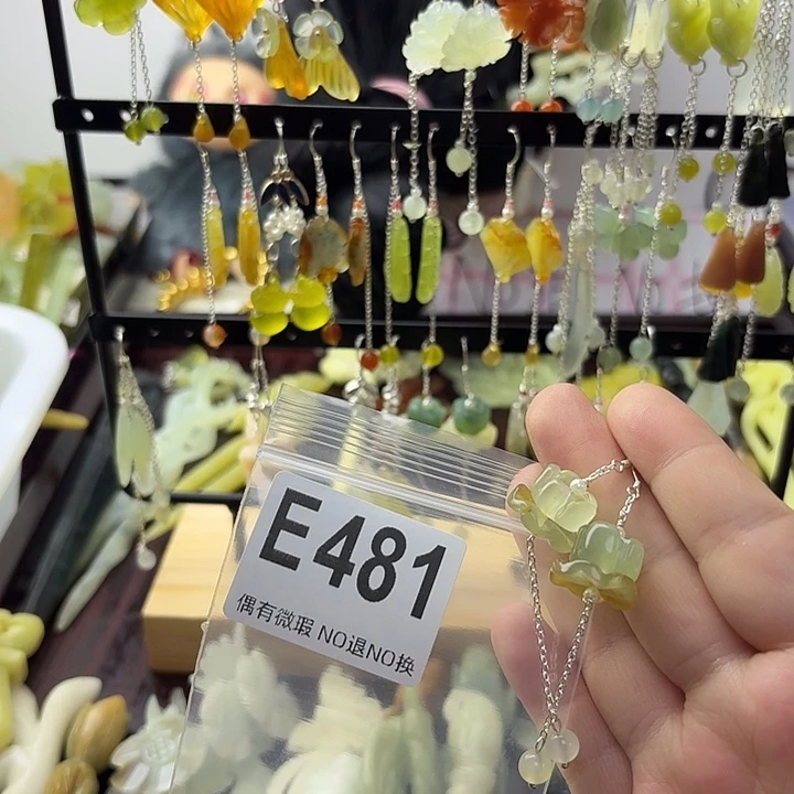 星***月蛇纹石玉合金发饰