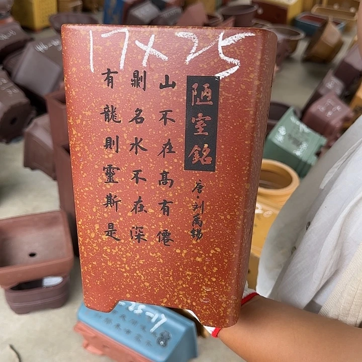 紫砂花盆这是一个