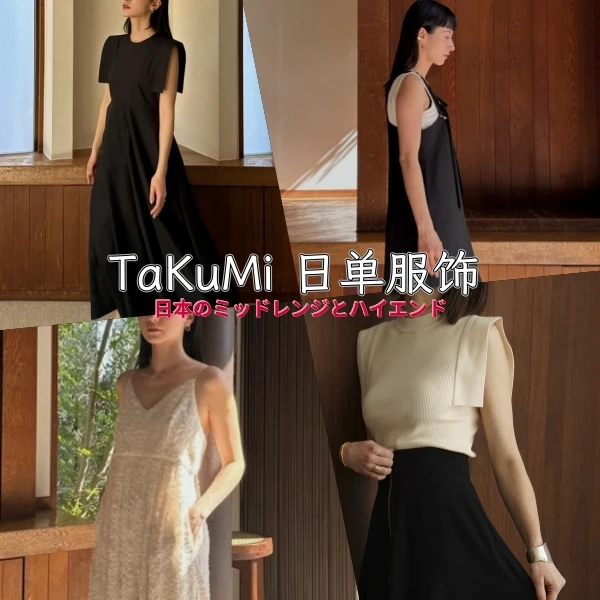 【TaKuMi】 秋冬新款 百搭简约黑白条纹显瘦高腰阔腿直筒裤