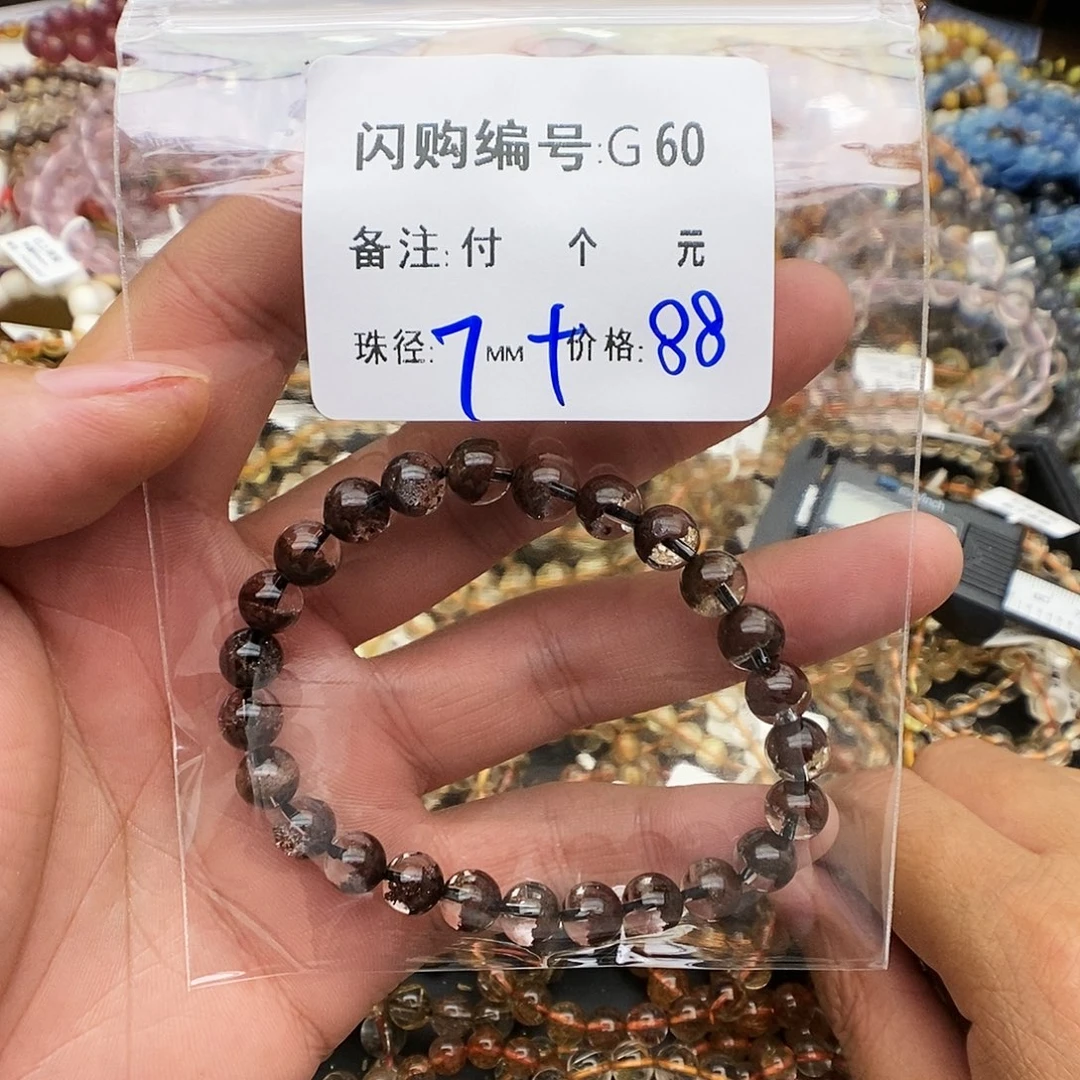 未镶嵌手链水晶糊*G60