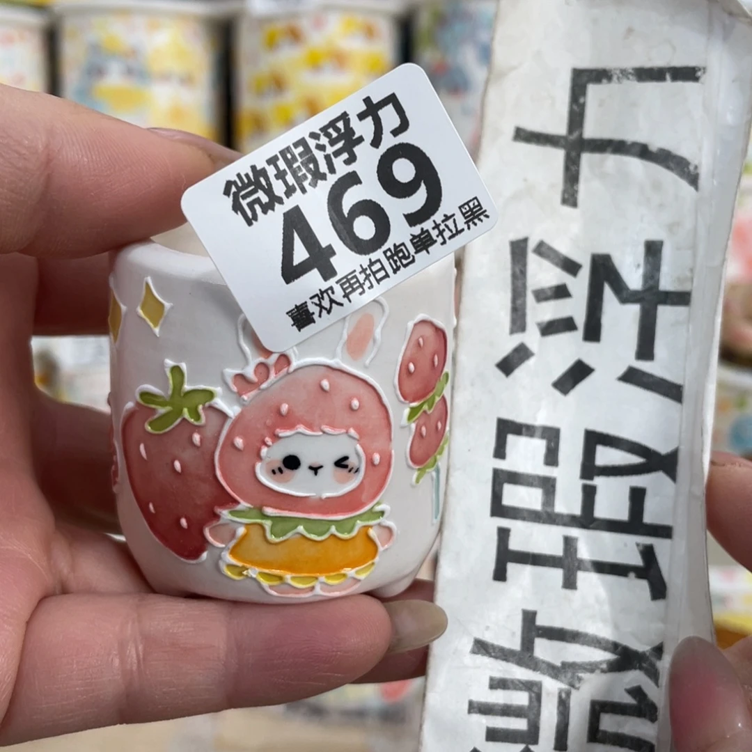 469 小嘟嘟嘟嘟嘟嘟嘟嘟嘟嘟嘟