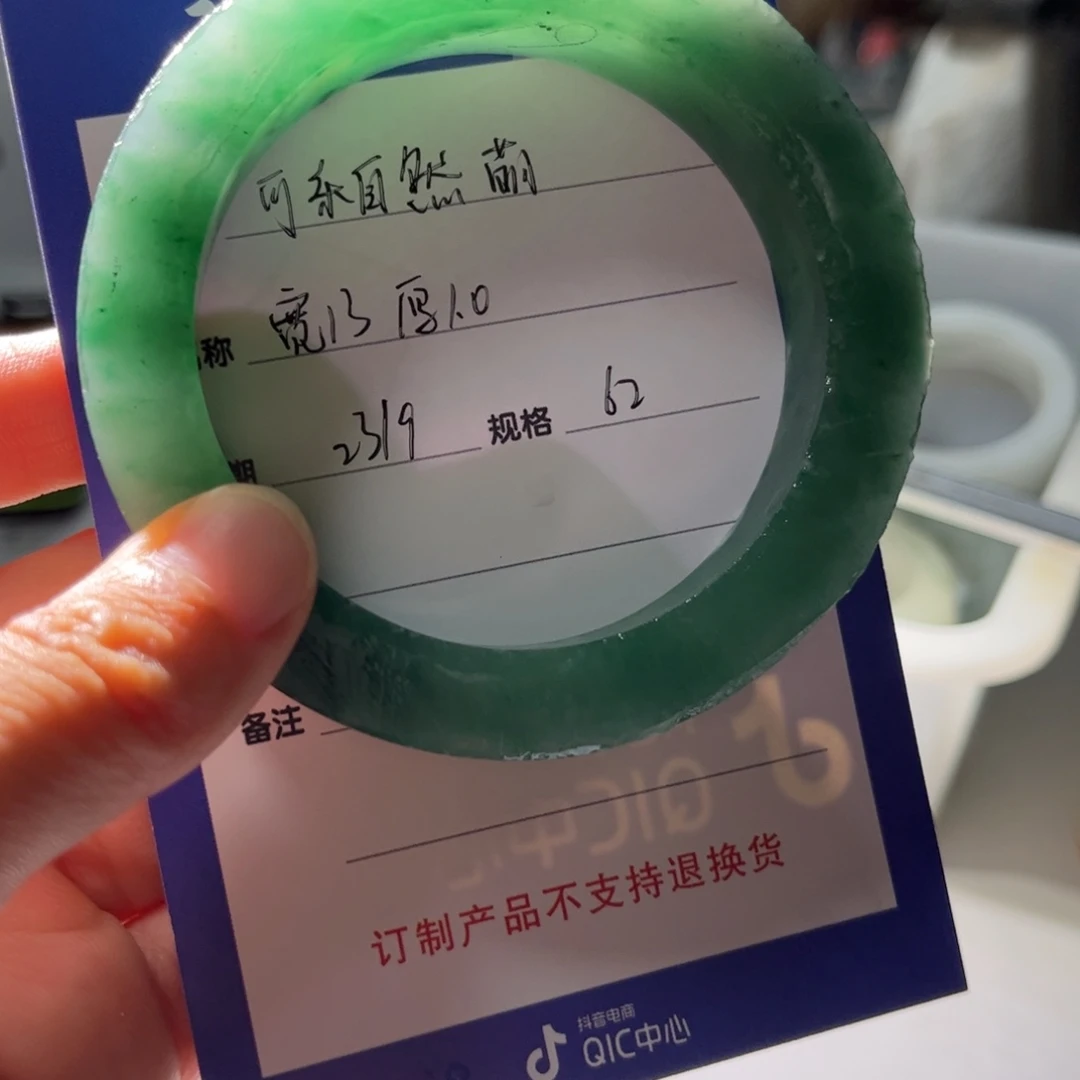 可***萌未镶嵌手镯石英质玉定制