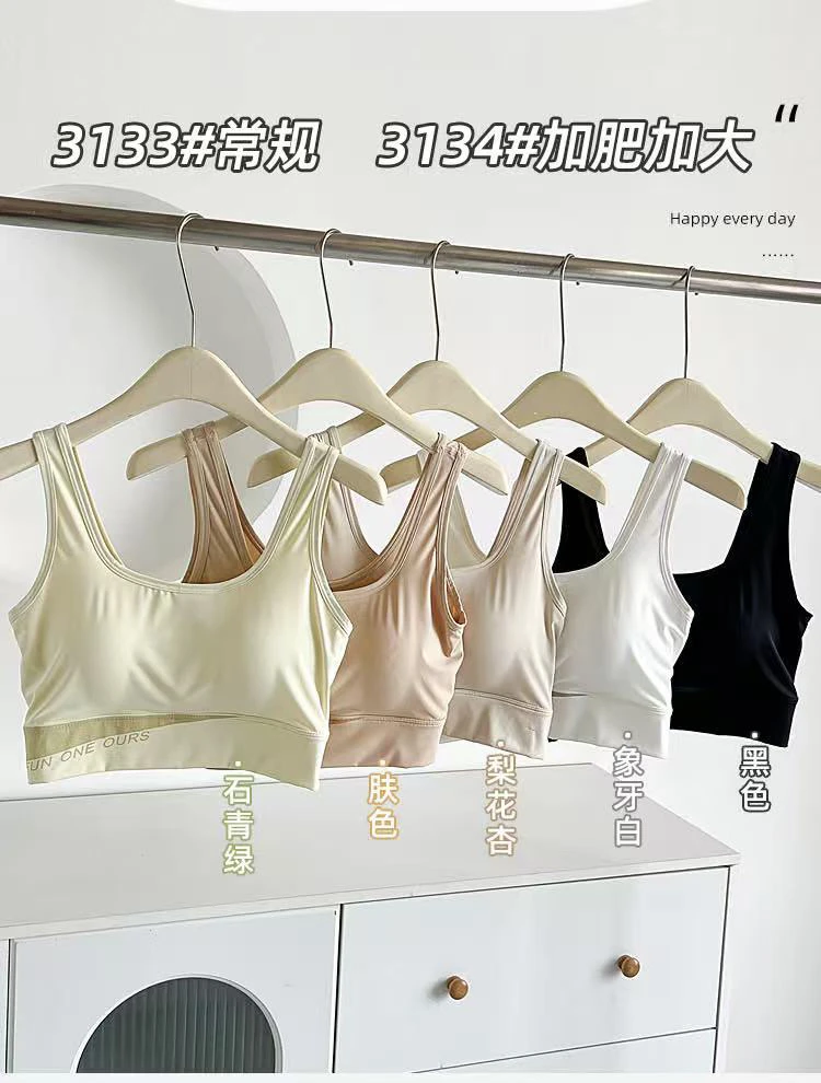 .【两件】3133高品质乳胶净化背心