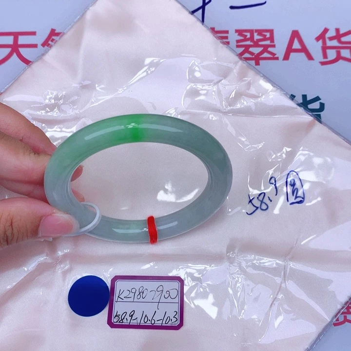 未镶嵌手镯翡翠缅甸翡翠
