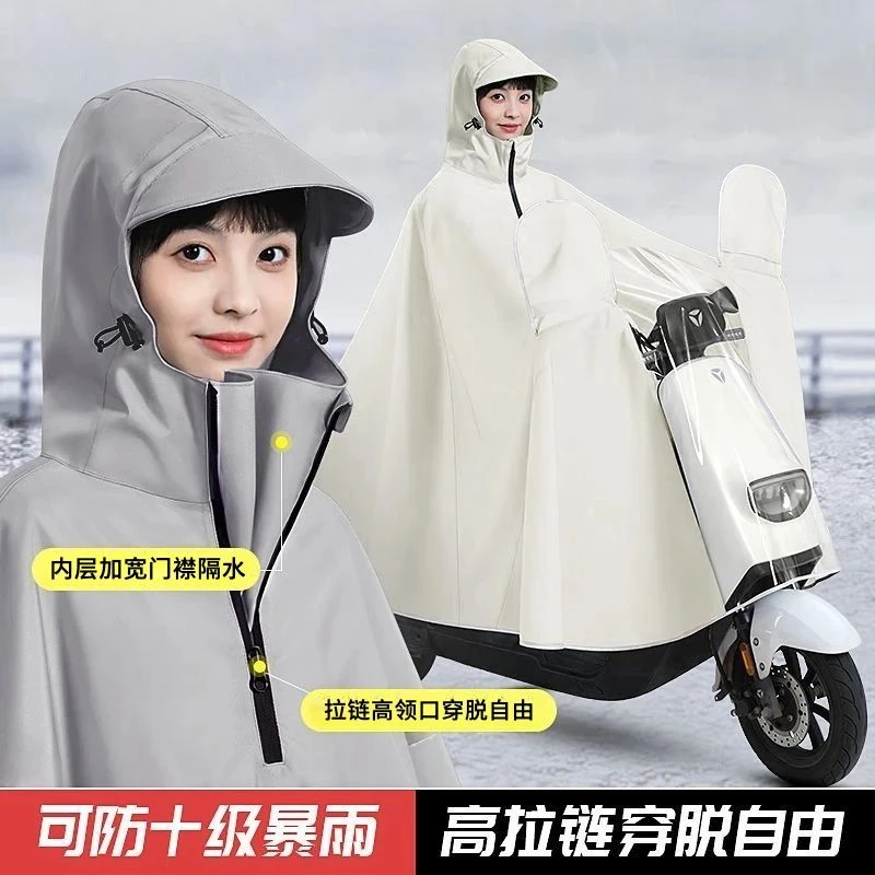 电动车雨衣全身防暴雨男女款穿脱方便电瓶摩托车专用雨披单人双人