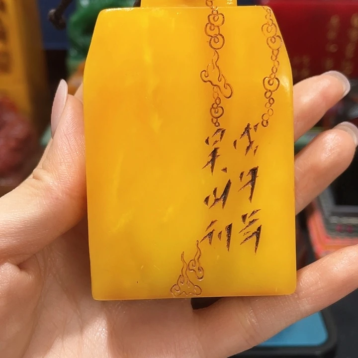 寿山石印石篆刻印章引首章闲章姓名章生日礼物