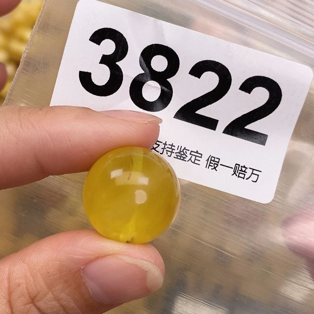 琥珀未镶嵌珠宝奇石18,2