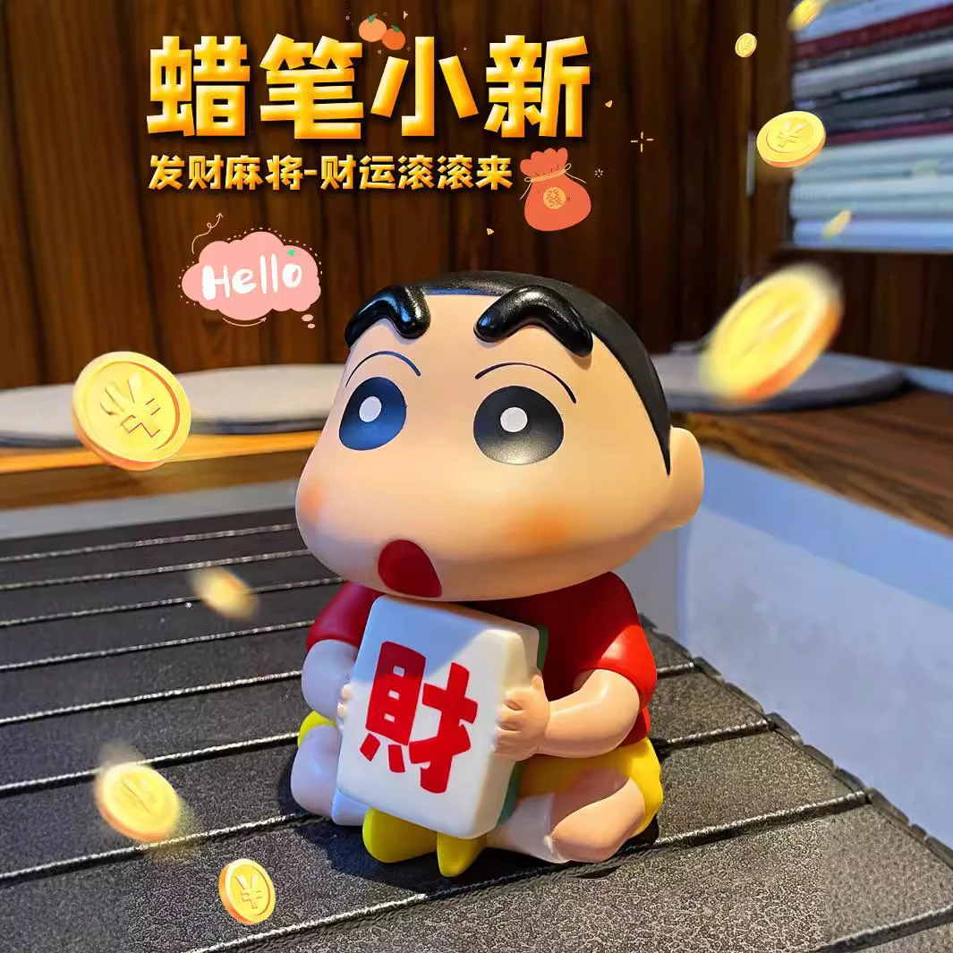 创意麻将祝福暴富发财蜡笔小新周边潮玩手办桌面摆件模型公仔礼物