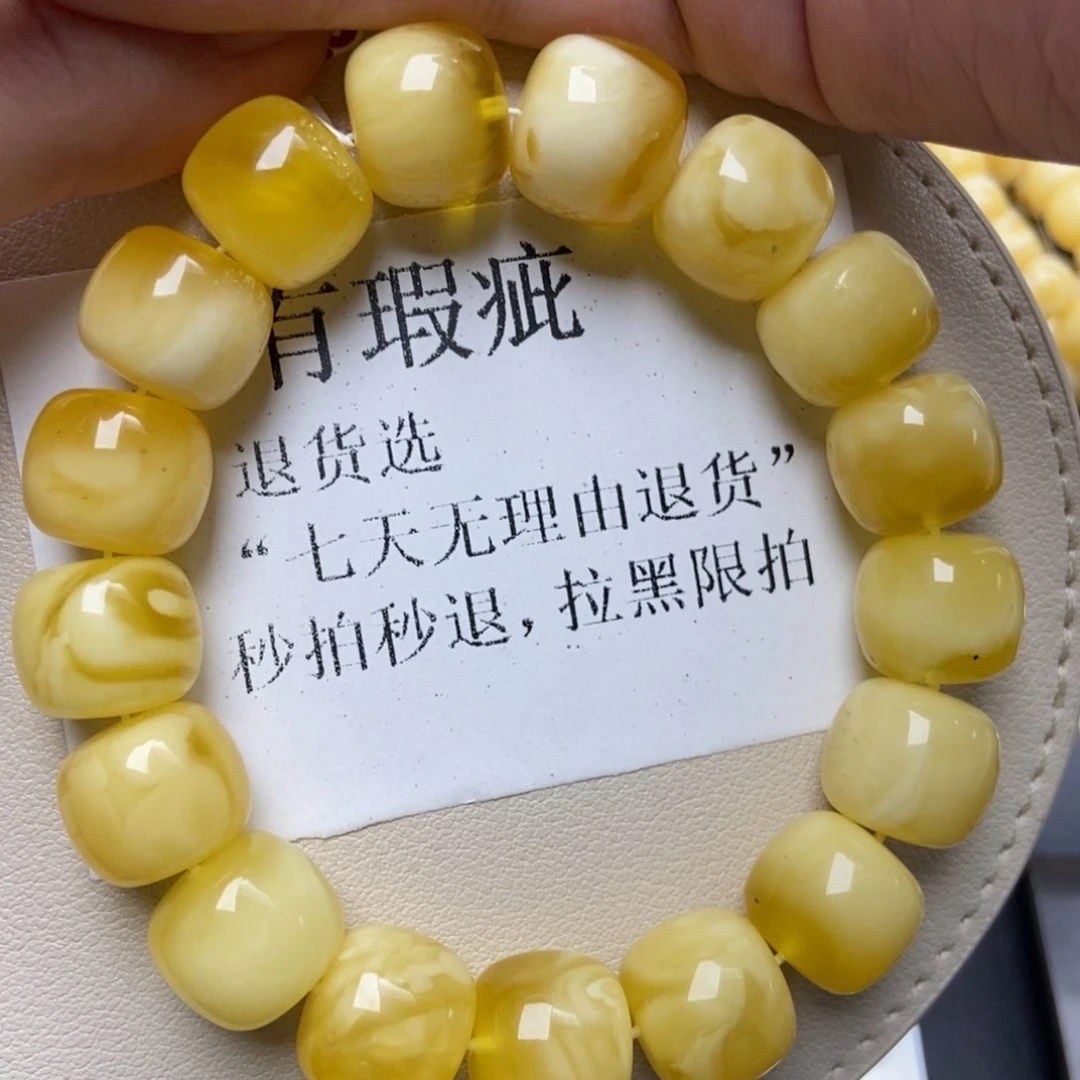 蜜蜡未镶嵌珠宝奇石233