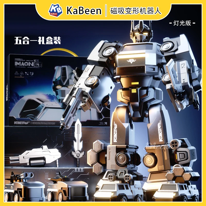 儿童磁力玩具车生日礼物磁吸男孩男童6-12岁工程车变形益智机器人