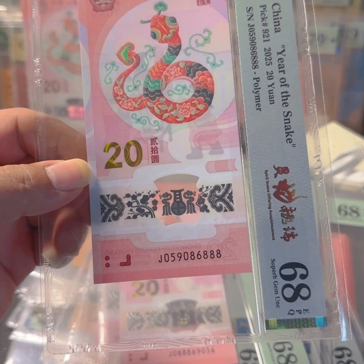 塑料059086888单5豹子888金马王68分