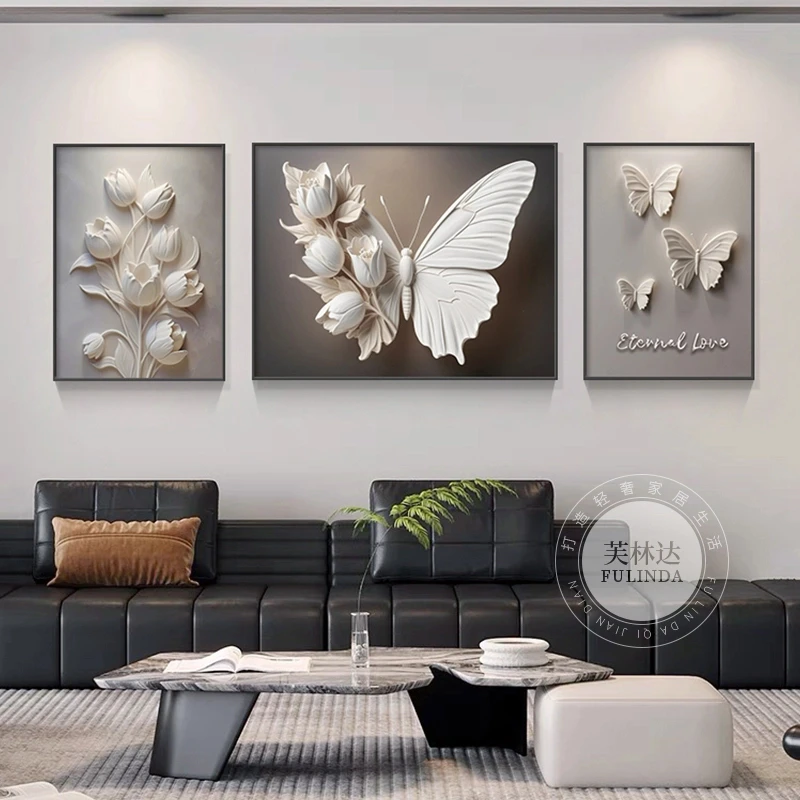 芙林达高级感蝴蝶花卉客厅装饰画沙发背景墙挂画现代简约三联壁画