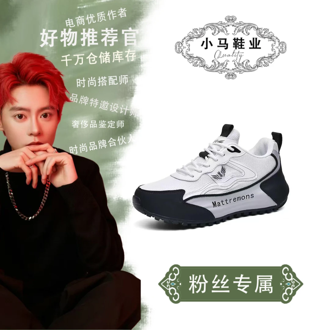 XY1002手工帕拉鞋休闲单鞋男