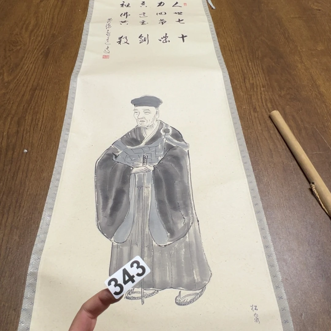 普***斋哈哈哈哈哈这343