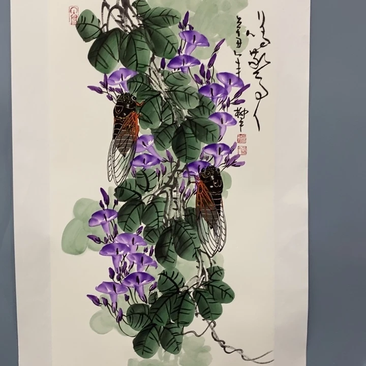 一二三四五六七八