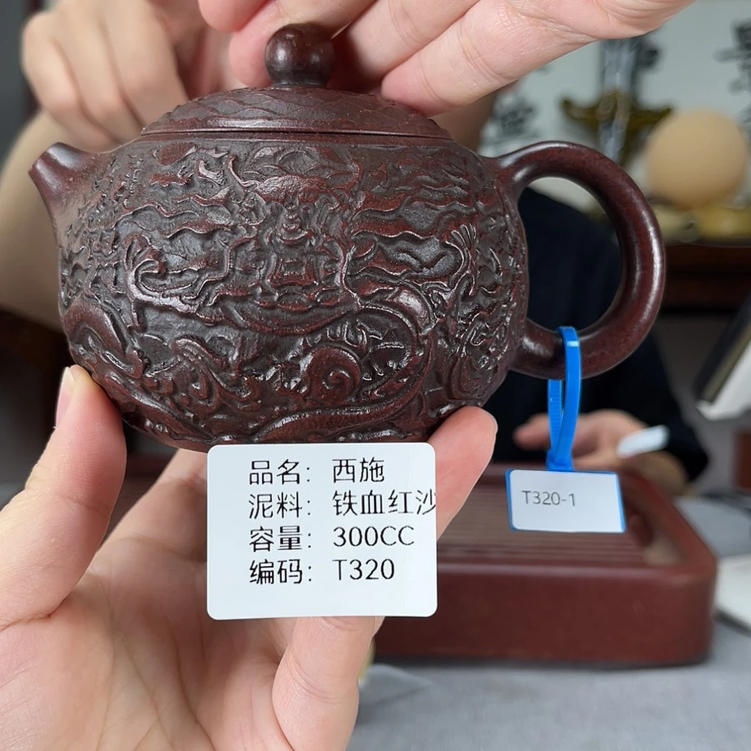 茶壶紫砂方圆紫砂