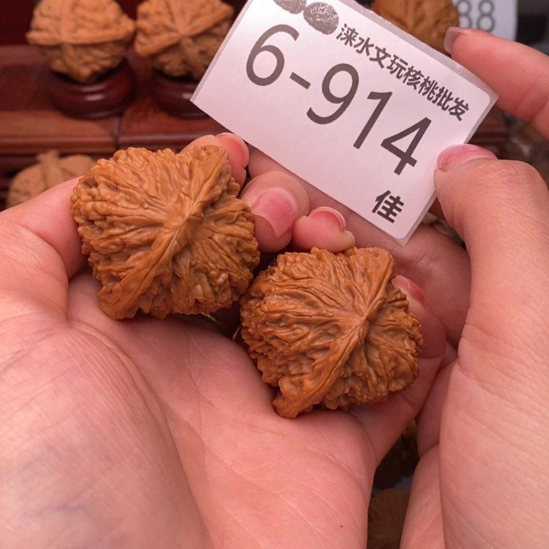 把件文玩核桃42南疆