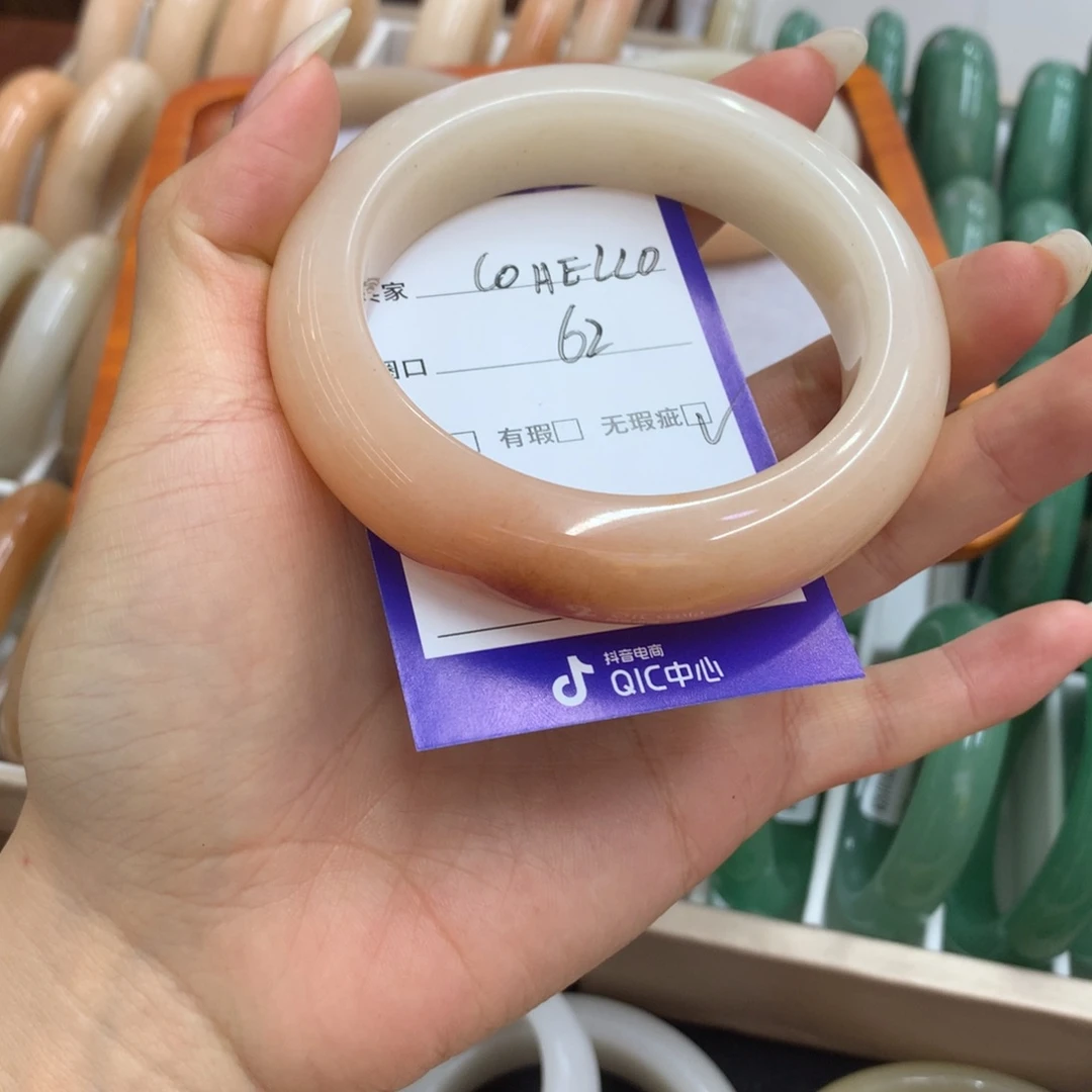 C****石英质玉未镶嵌手镯