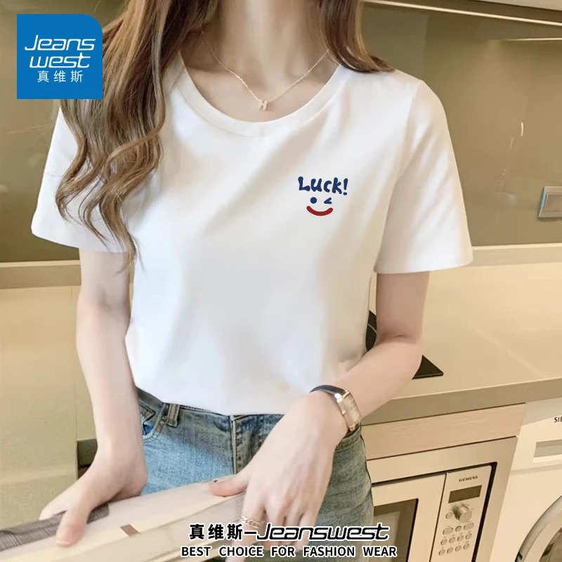 真维斯好运笑脸重磅纯棉短袖T恤男女同款夏季复古运动半袖上衣