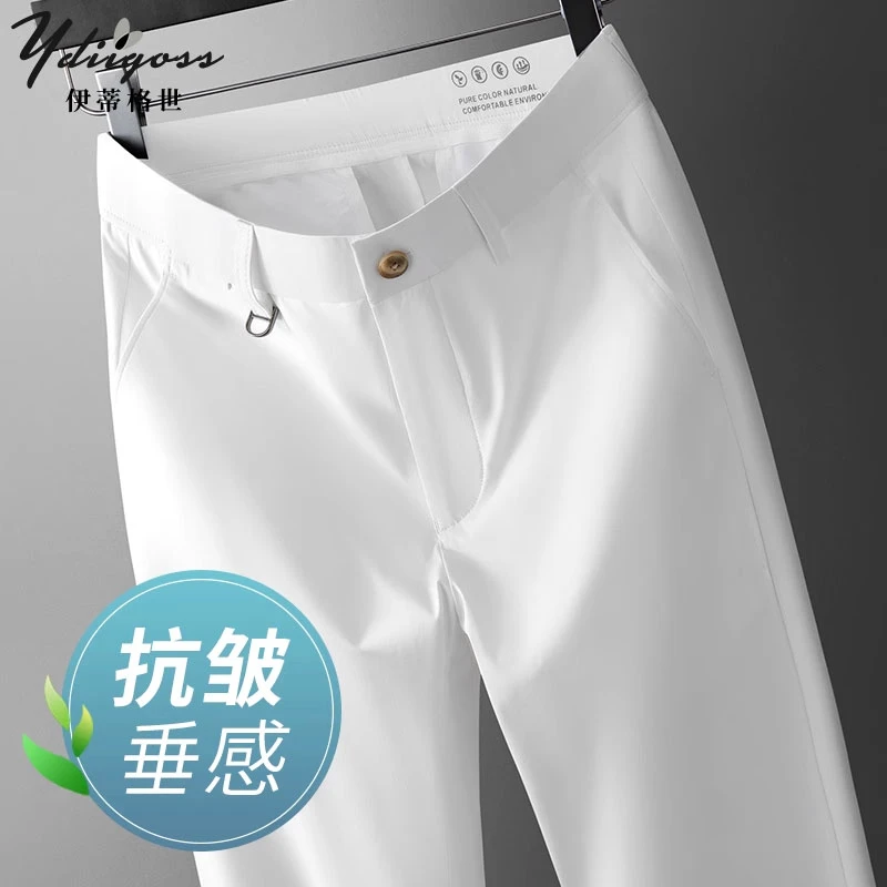 YDIIGOSS冰丝长裤男夏季薄款宽松抗皱商务西裤直筒免烫白色休闲裤