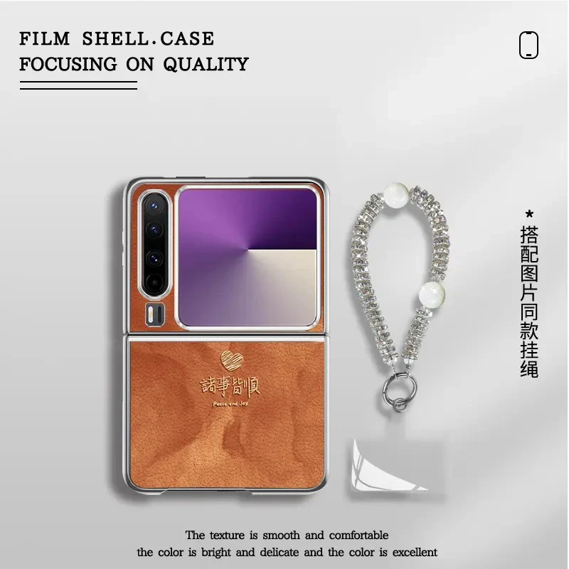 适用华为purax典藏版手机壳诸事皆顺电镀小羊皮折叠壳全包保护套