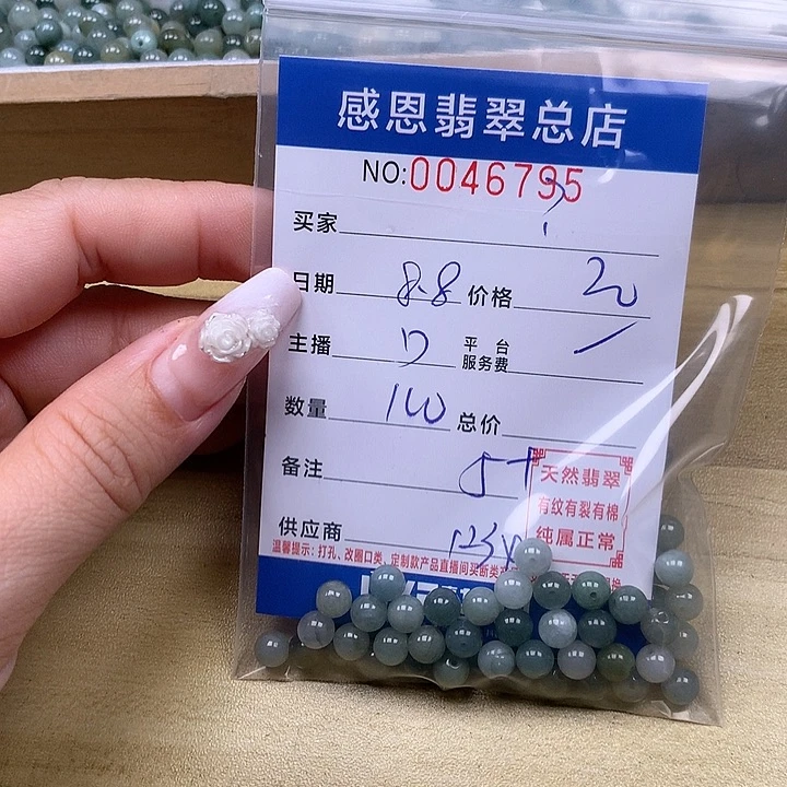 ？***未镶嵌手链翡翠翡翠