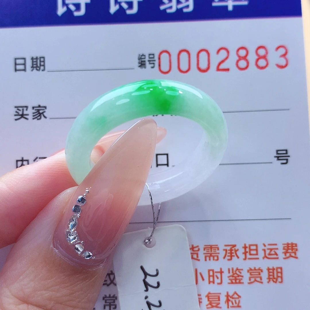 翡翠未镶嵌戒指缅甸A货