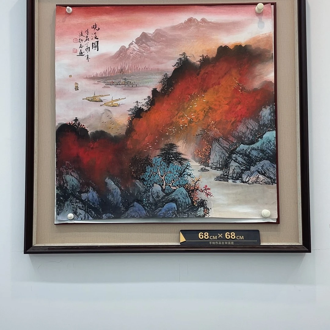 国画凌行志老师手绘国画