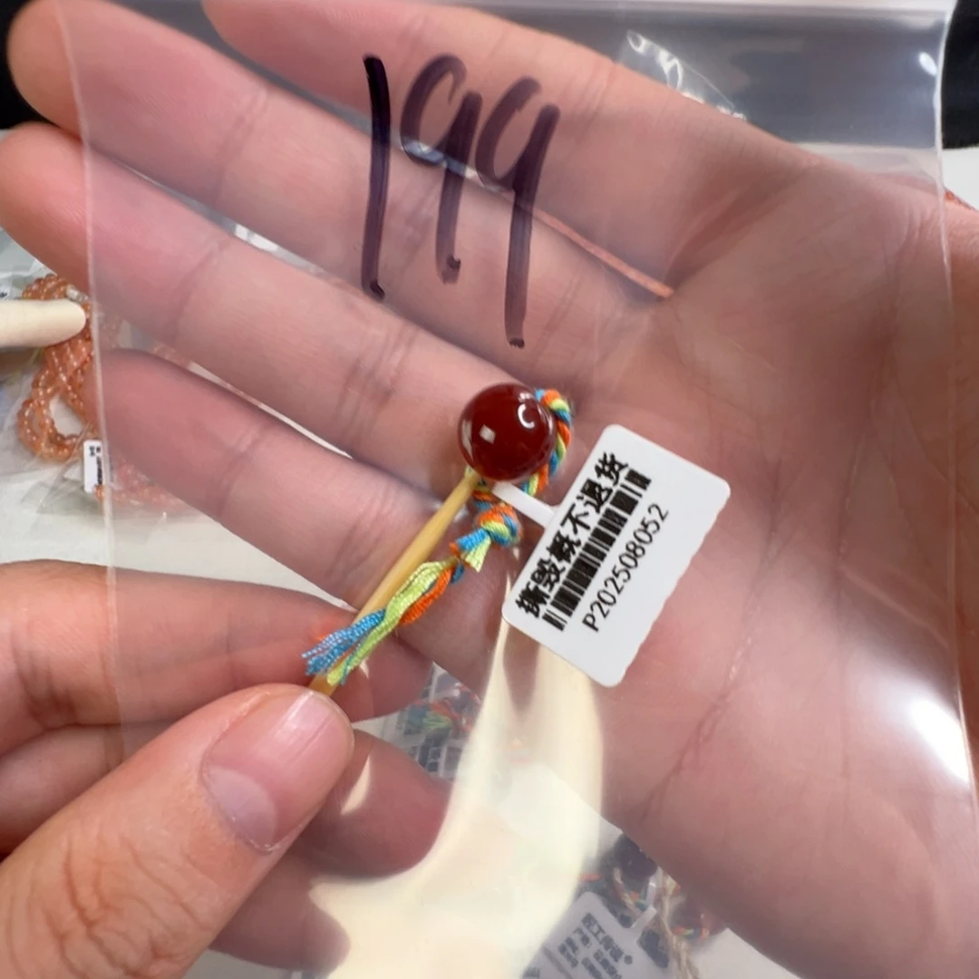 南红玛瑙199号未镶嵌