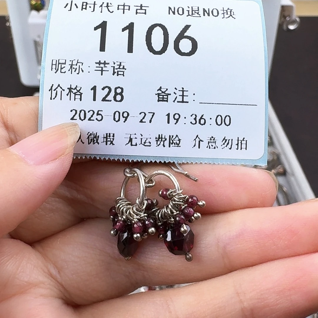 芊***语无非金属非金属925银