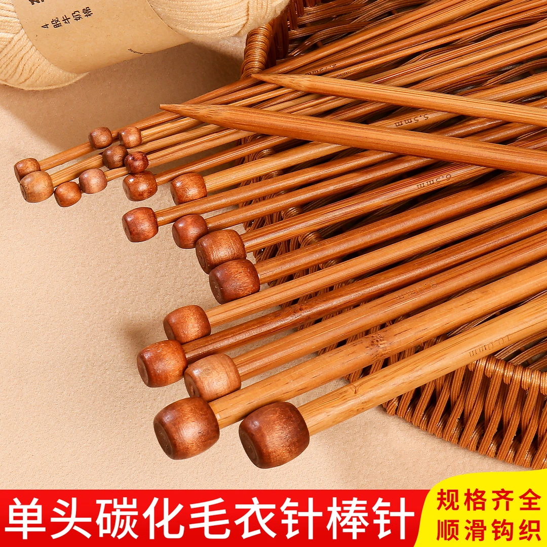 碳化竹毛衣针单头棒针堵头木制长针织围巾手工编织工具打毛衣棒针