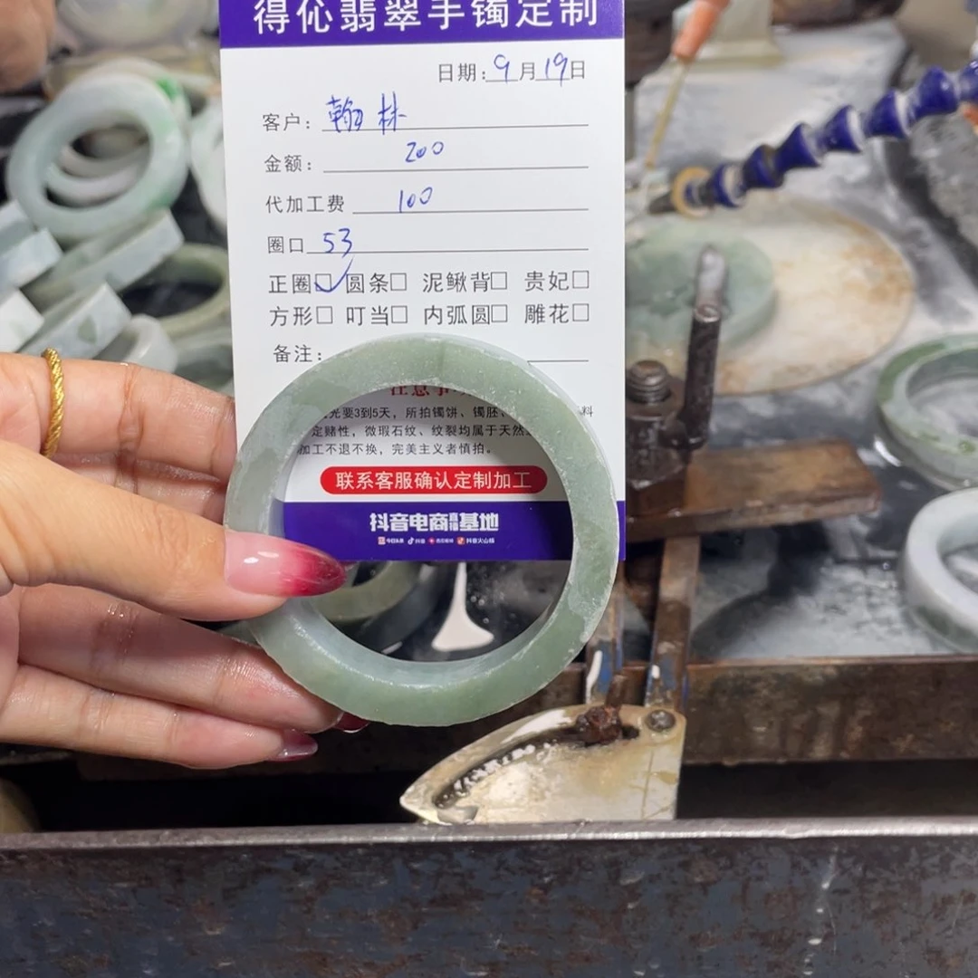 未镶嵌定制翡翠翰****馆