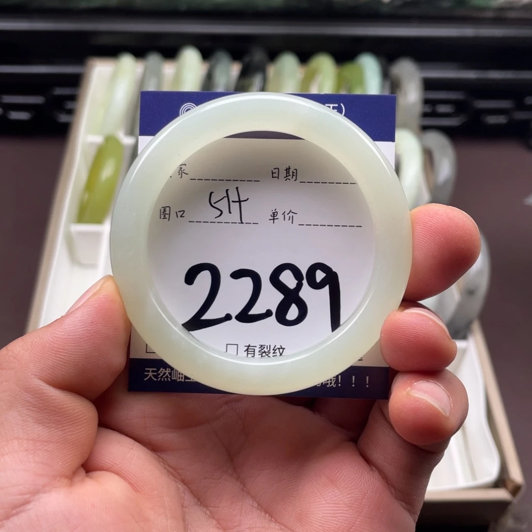 未镶嵌岫玉手镯手镯